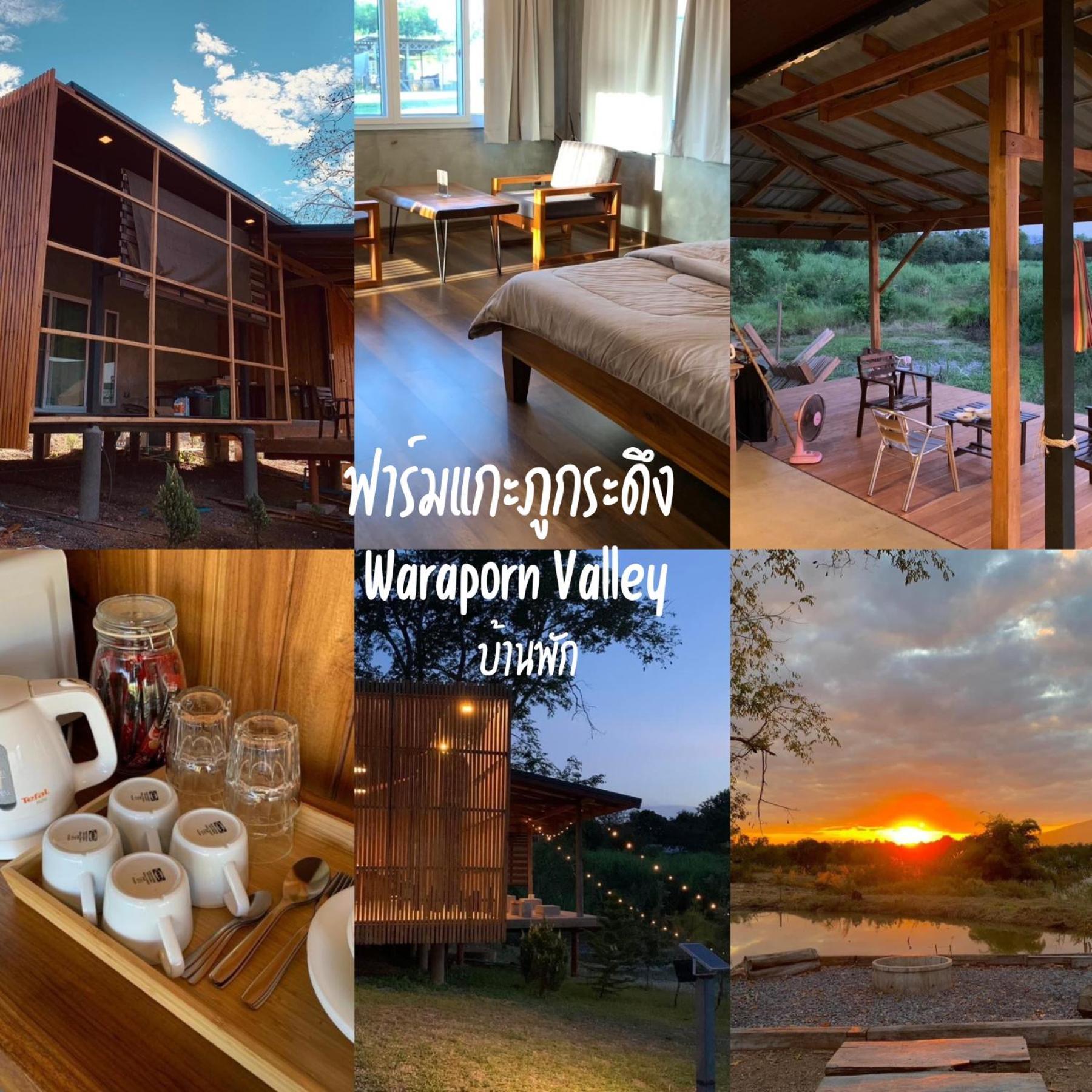 ฟาร์มแกะภูกระดึง Waraporn Valley Ban Nong Tum Εξωτερικό φωτογραφία
